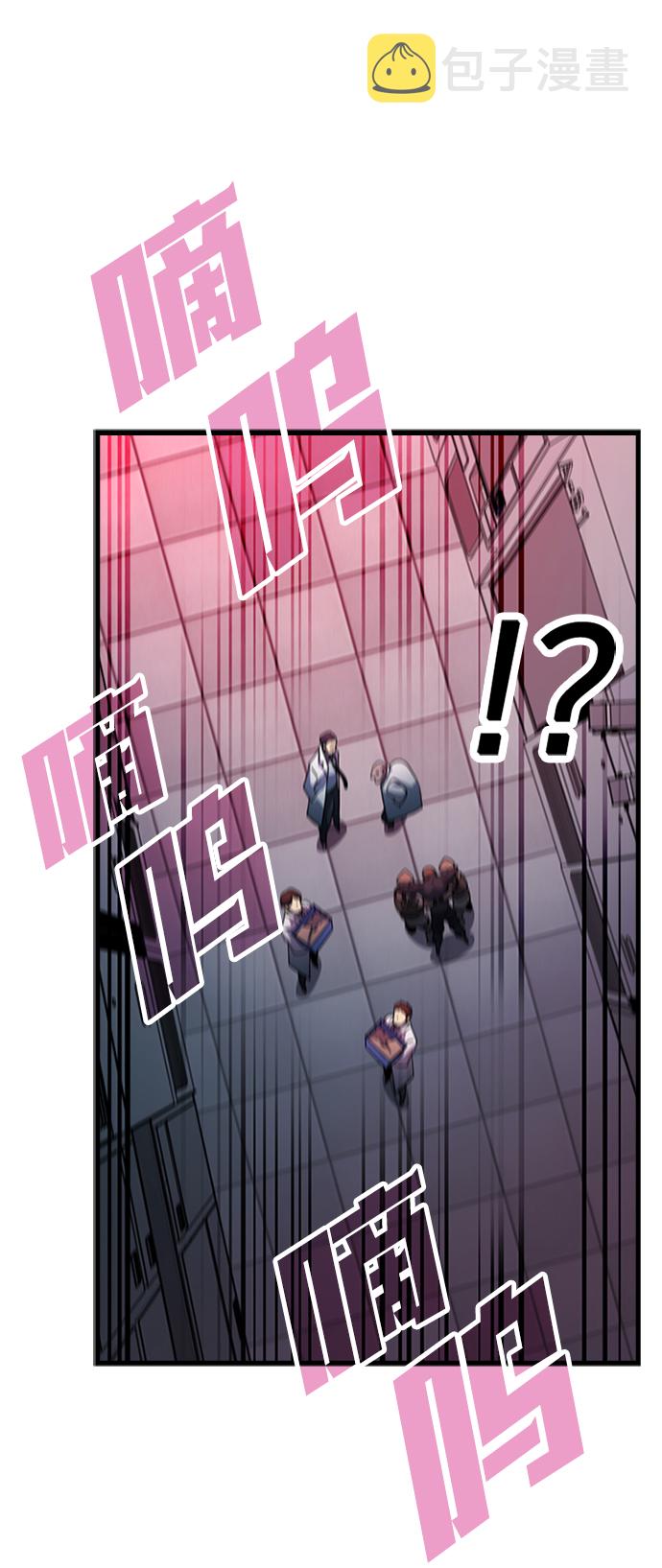 [第31话] 秘密研究所（3）4