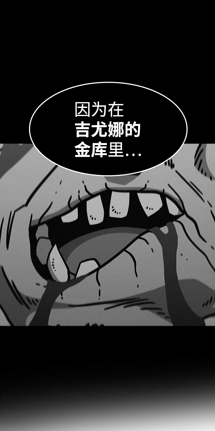 [第41话] 黄正炳53