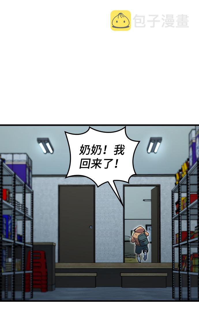 [第43话] 龙宫（1）22