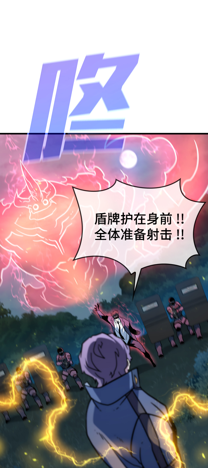 [第47话] 捕龙（2）47