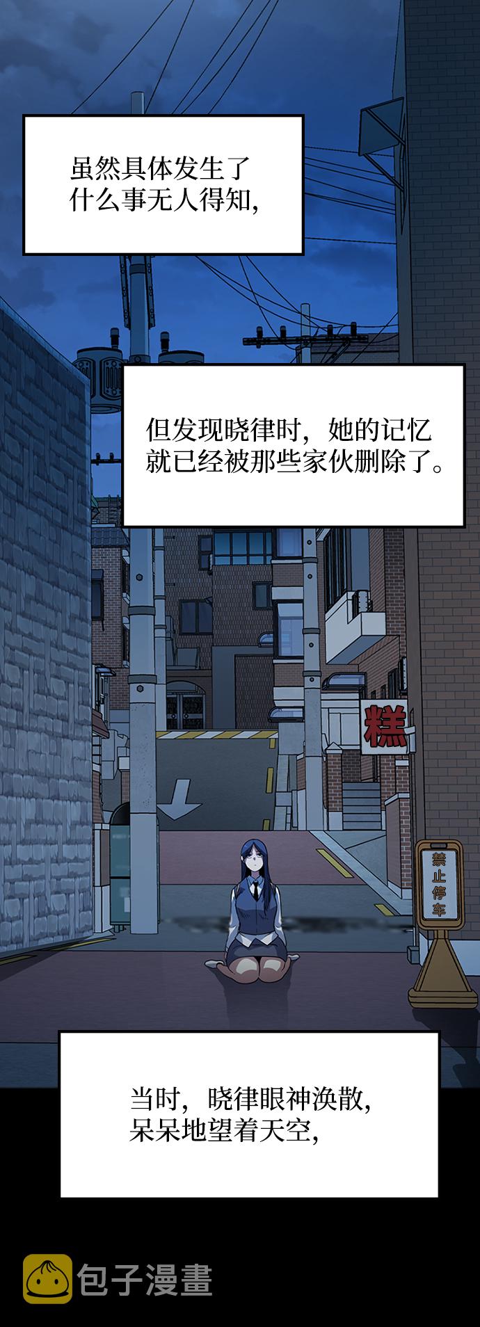 [第29话] 秘密研究所（1）15