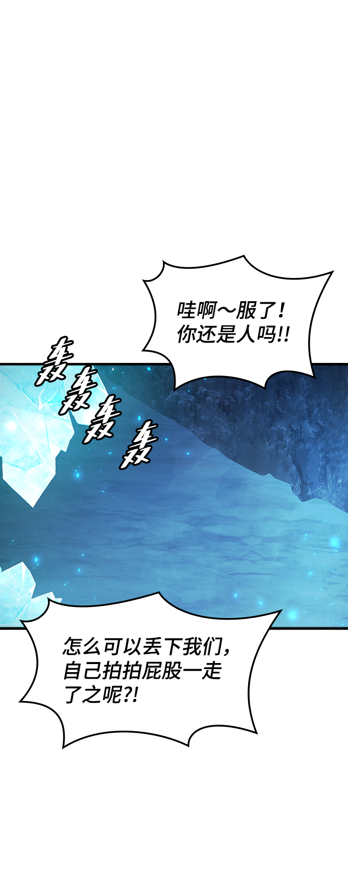 [第22话] 涂层（1）1