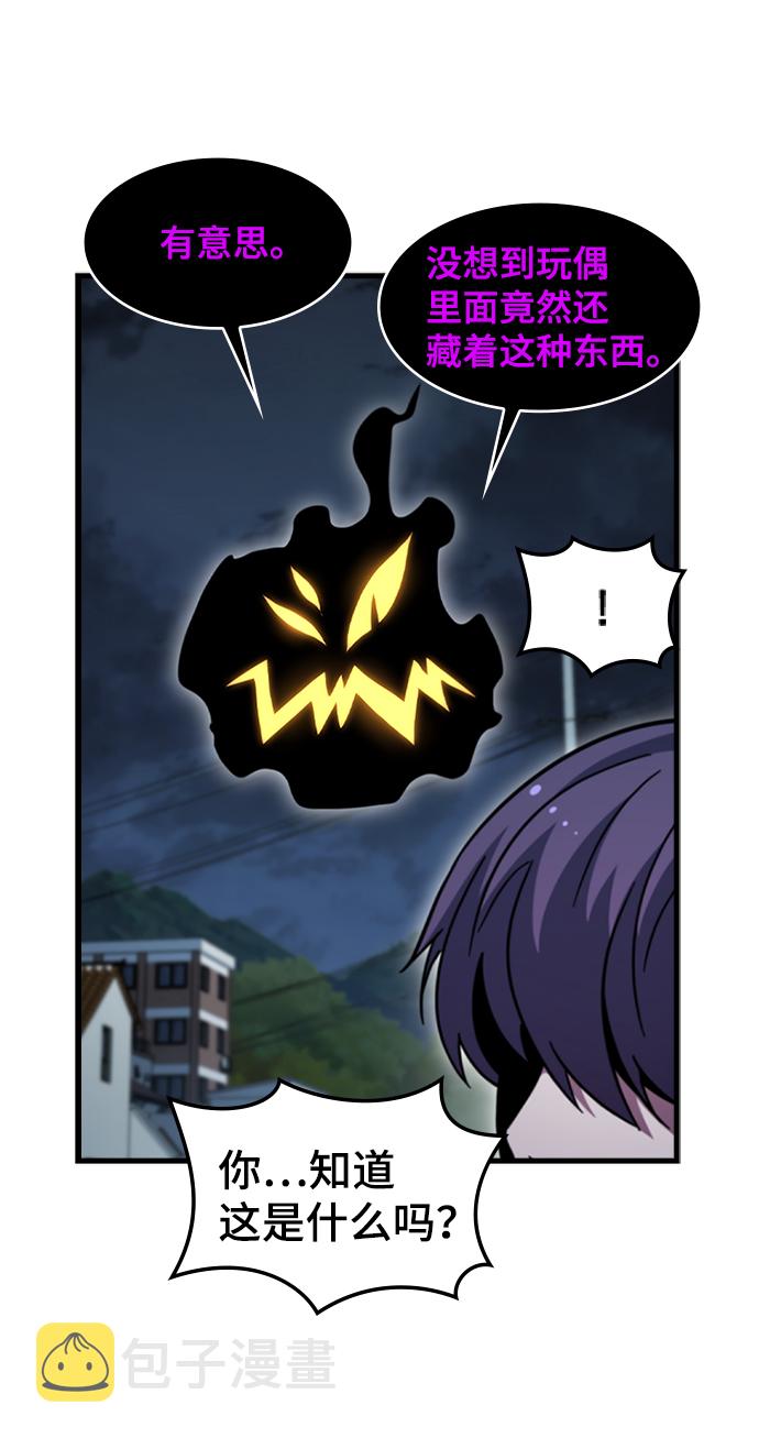 [第43话] 龙宫（1）5