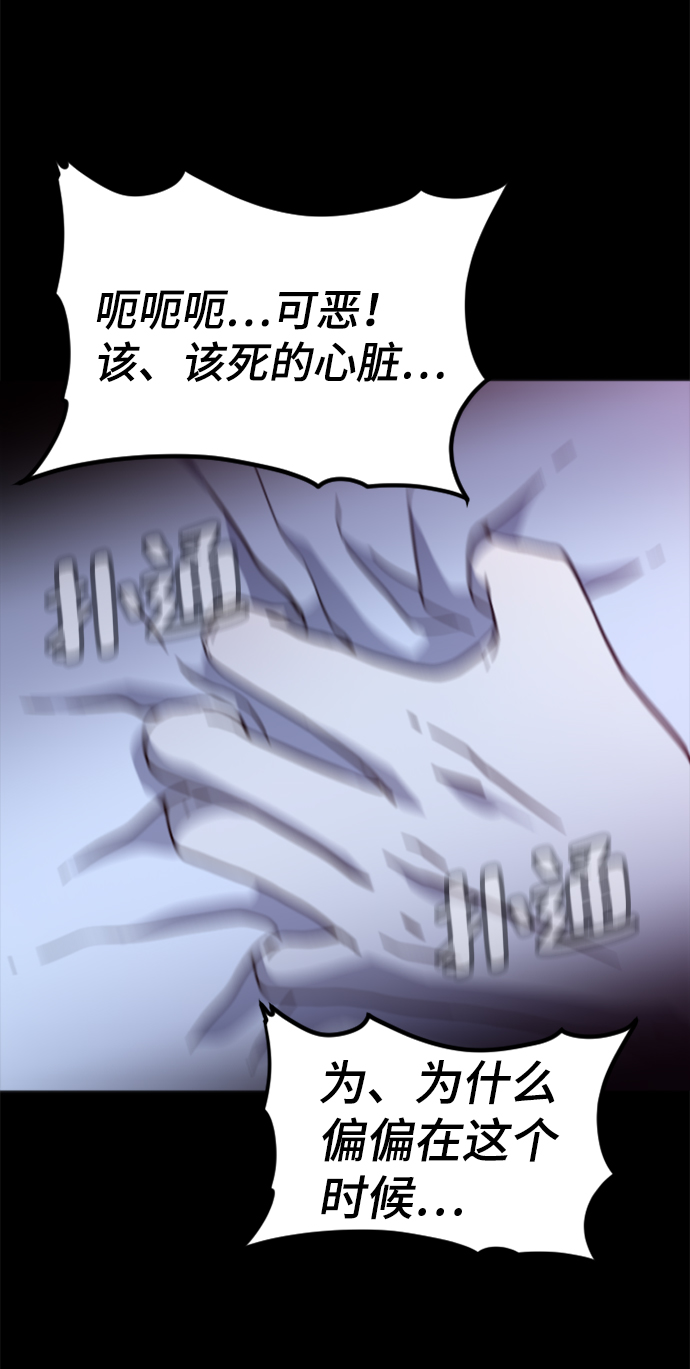[第2话] 未知号码（2）46