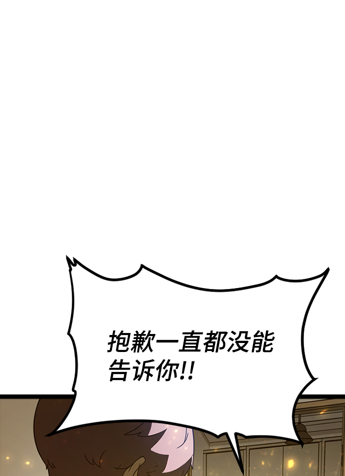 [第3话] 未知号码（3）108