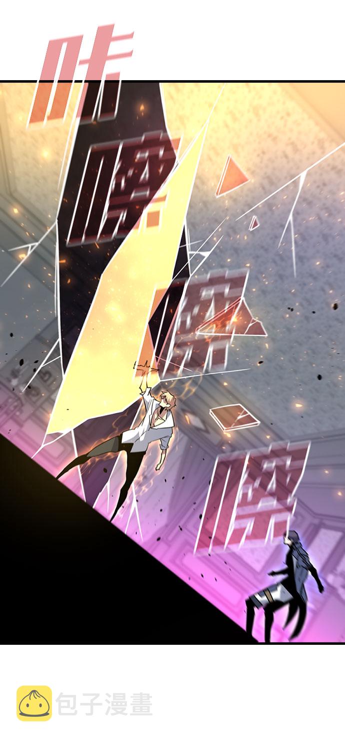 [第63话] 吉尤娜的金库4