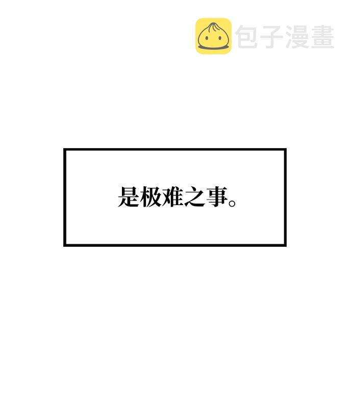 [第15话] 训练（3）6