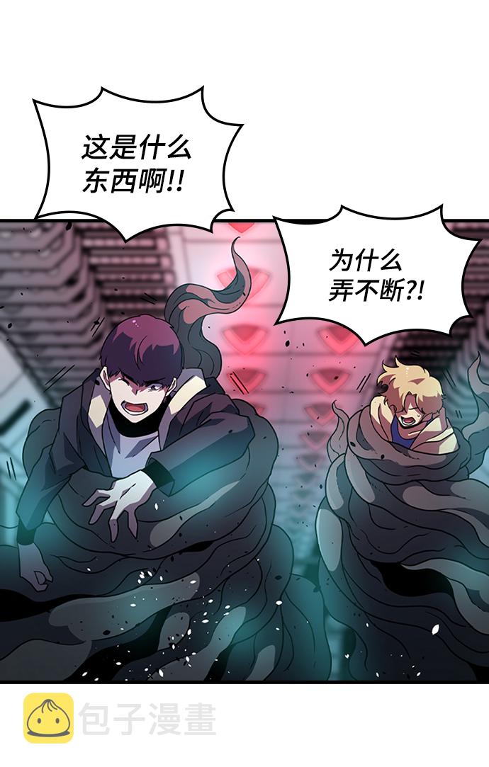 [第31话] 秘密研究所（3）58