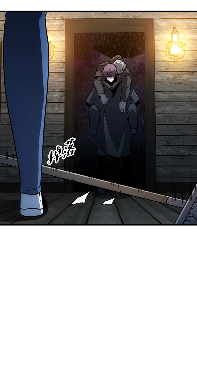 [第36话] 被诅咒的遗产（2）5