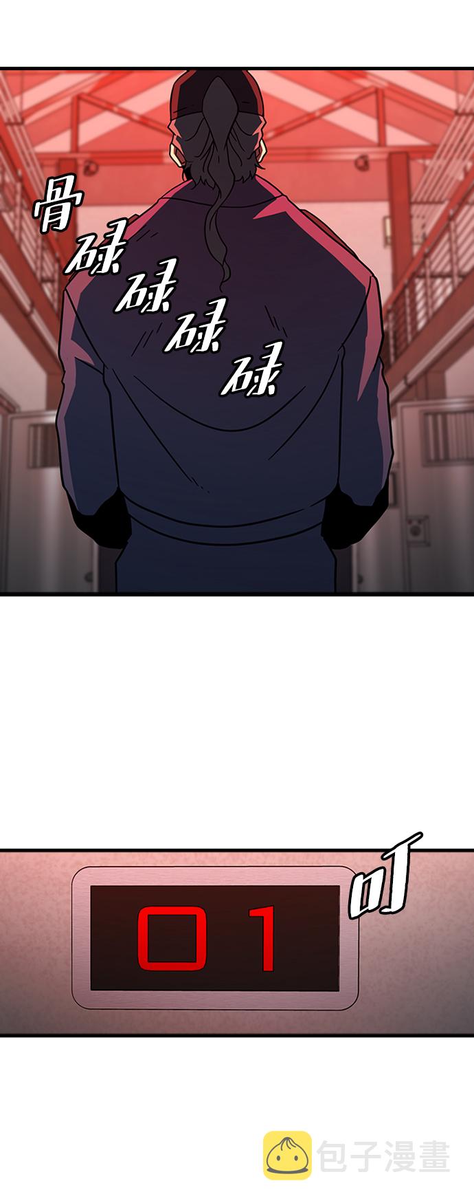 [第33话] B6624