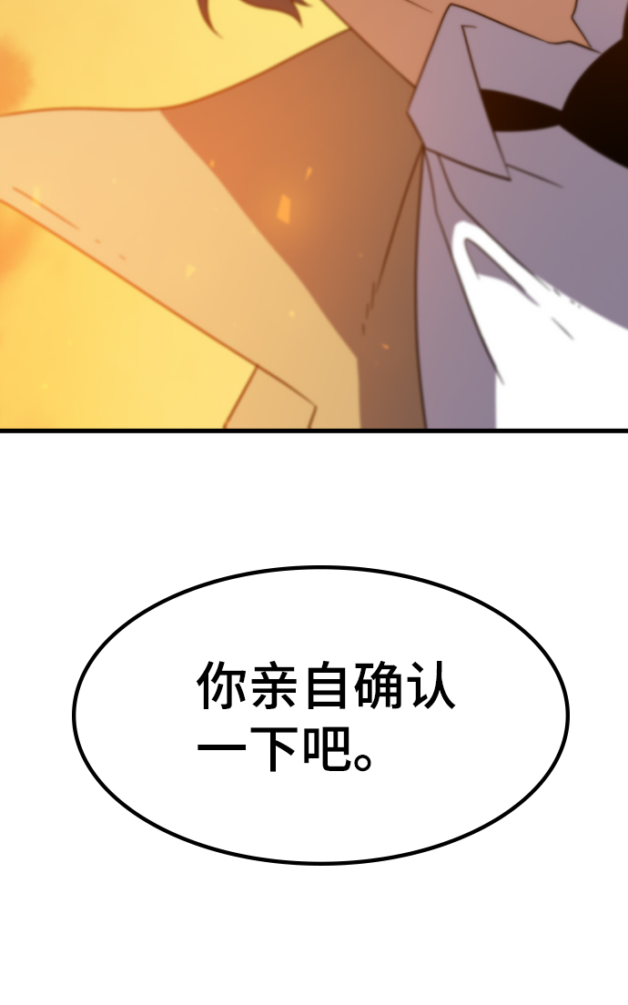 [第10话] 暗影团（2）113