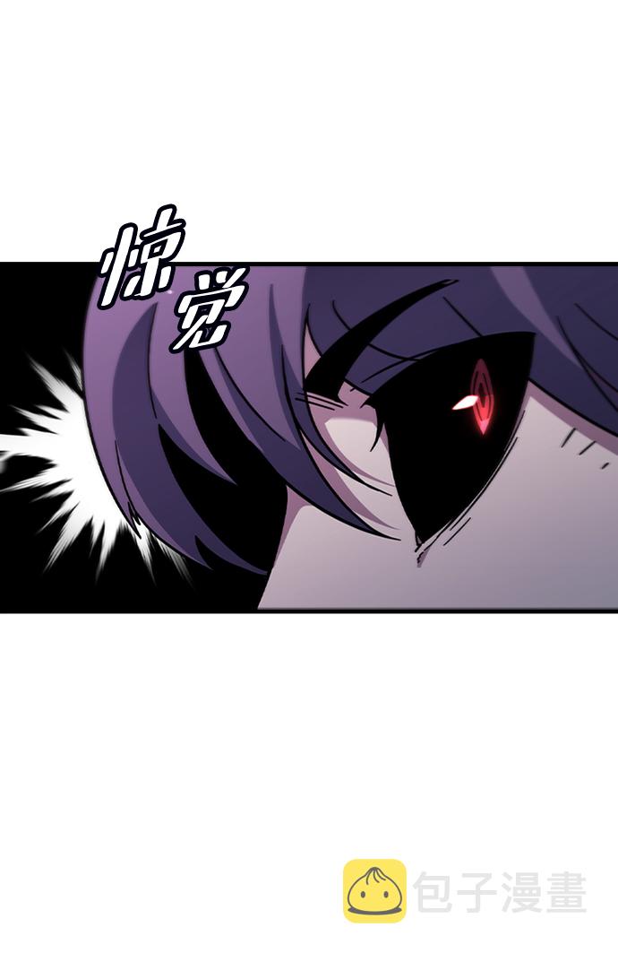[第53话] 打入padlock行动（2）28