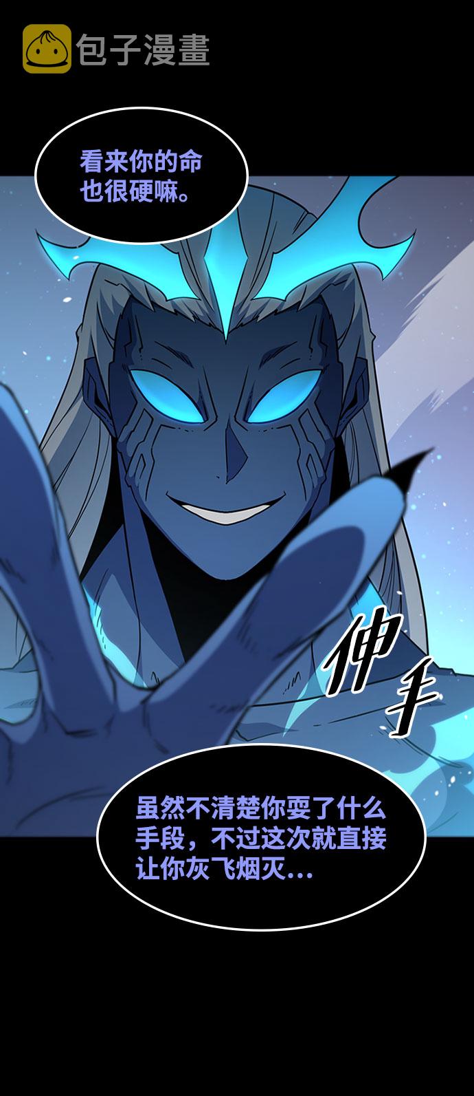 [第65话] 噩梦终结6