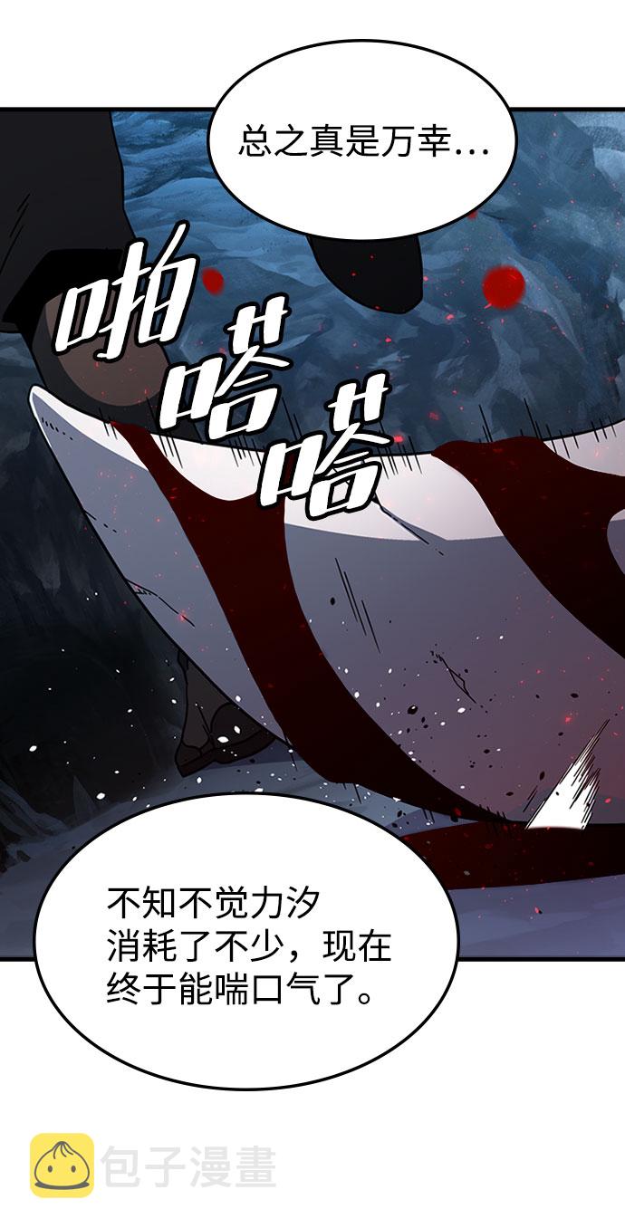 [第19话] 被冰封的心脏（1）31