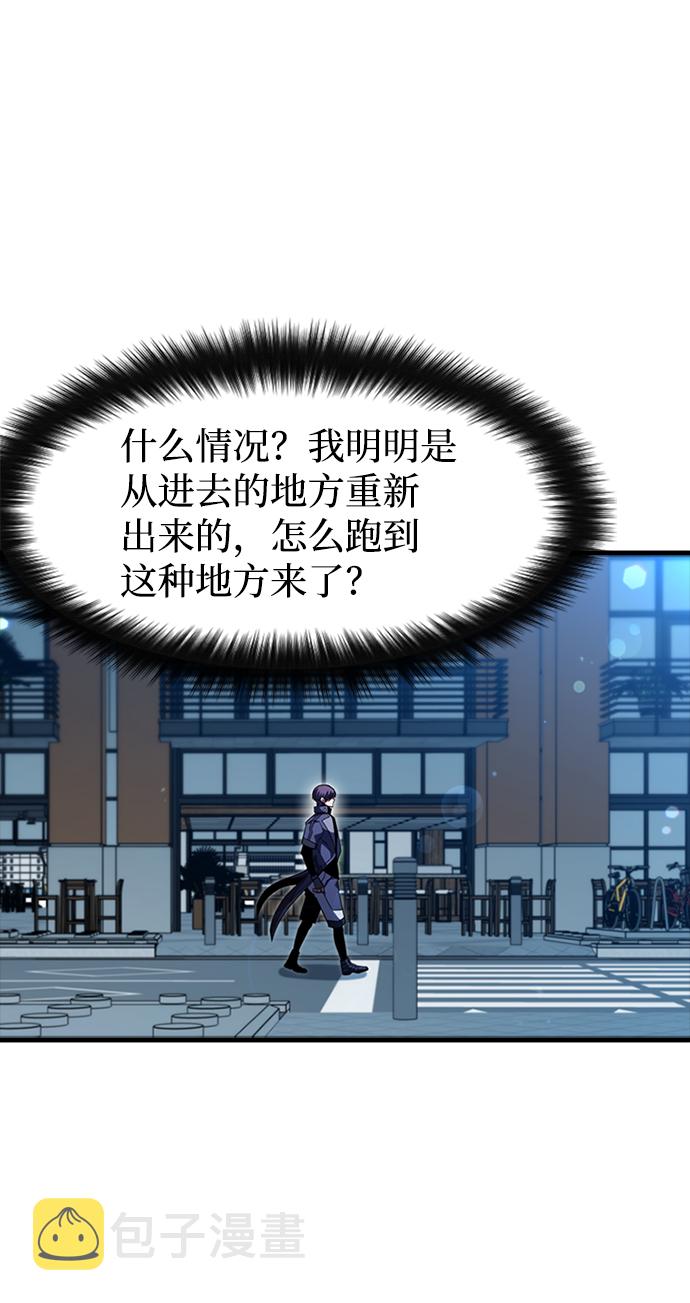 [第54话] 千间房（1）80