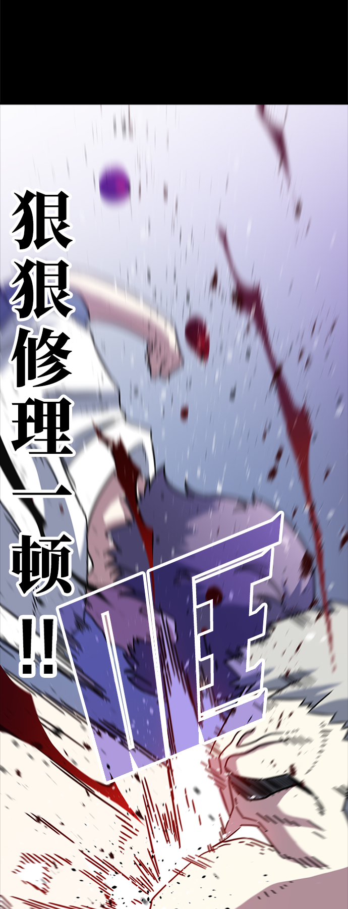 [第8话] 噩梦（3）106