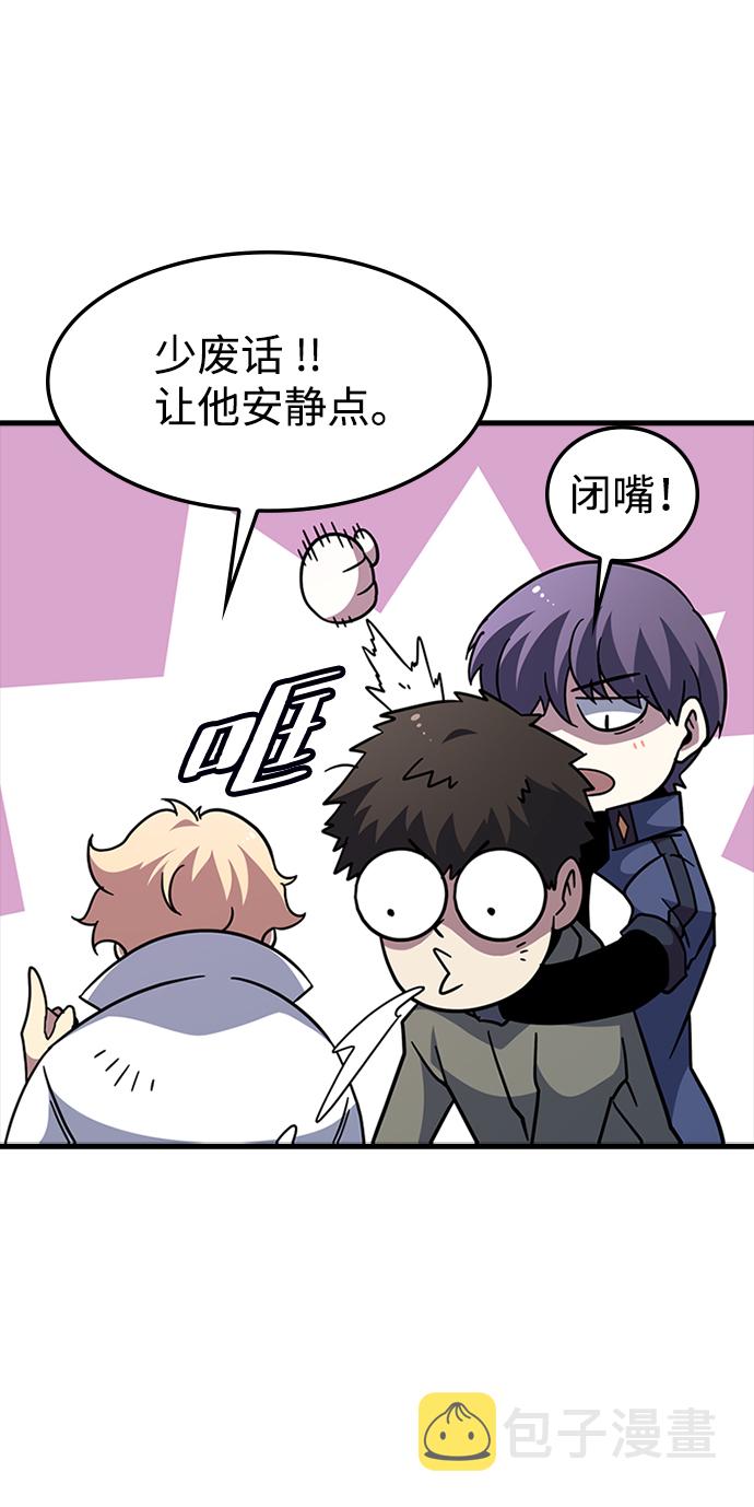 [第53话] 打入padlock行动（2）85