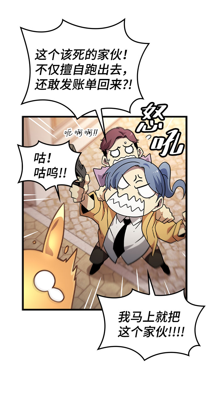 [第40话] 线索24