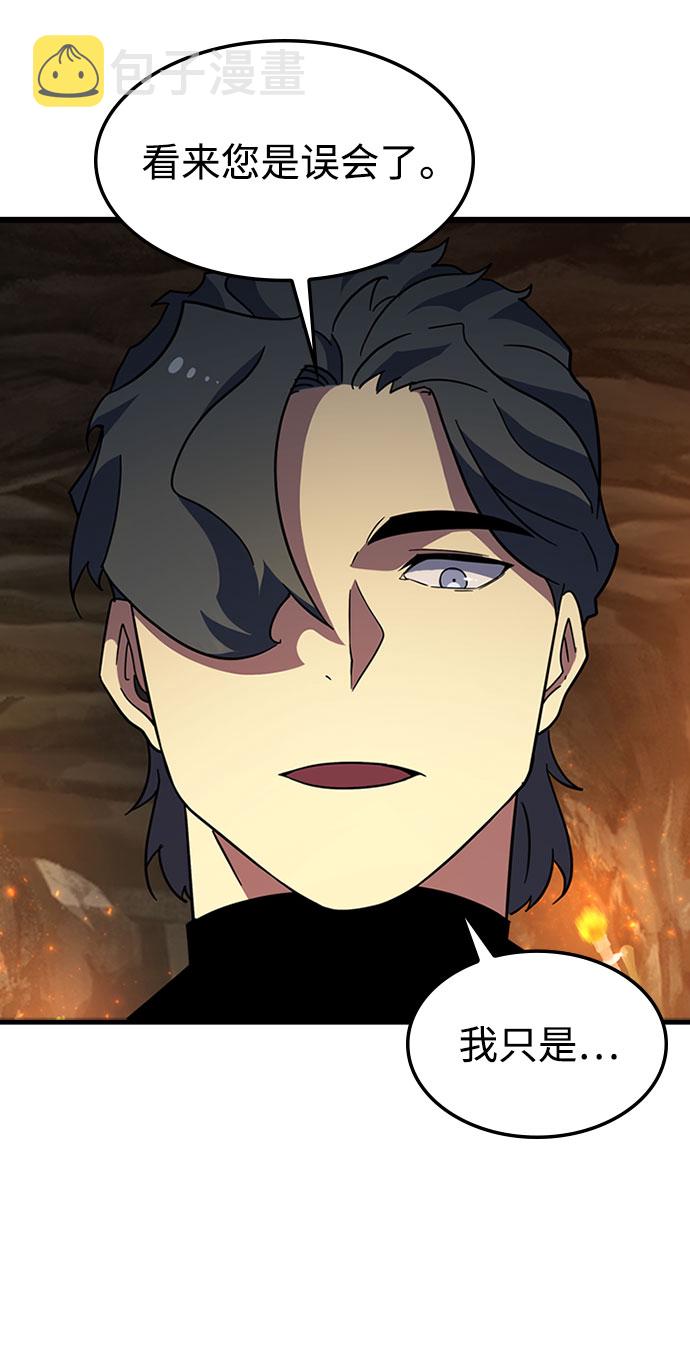 [第21话] 猎犬84