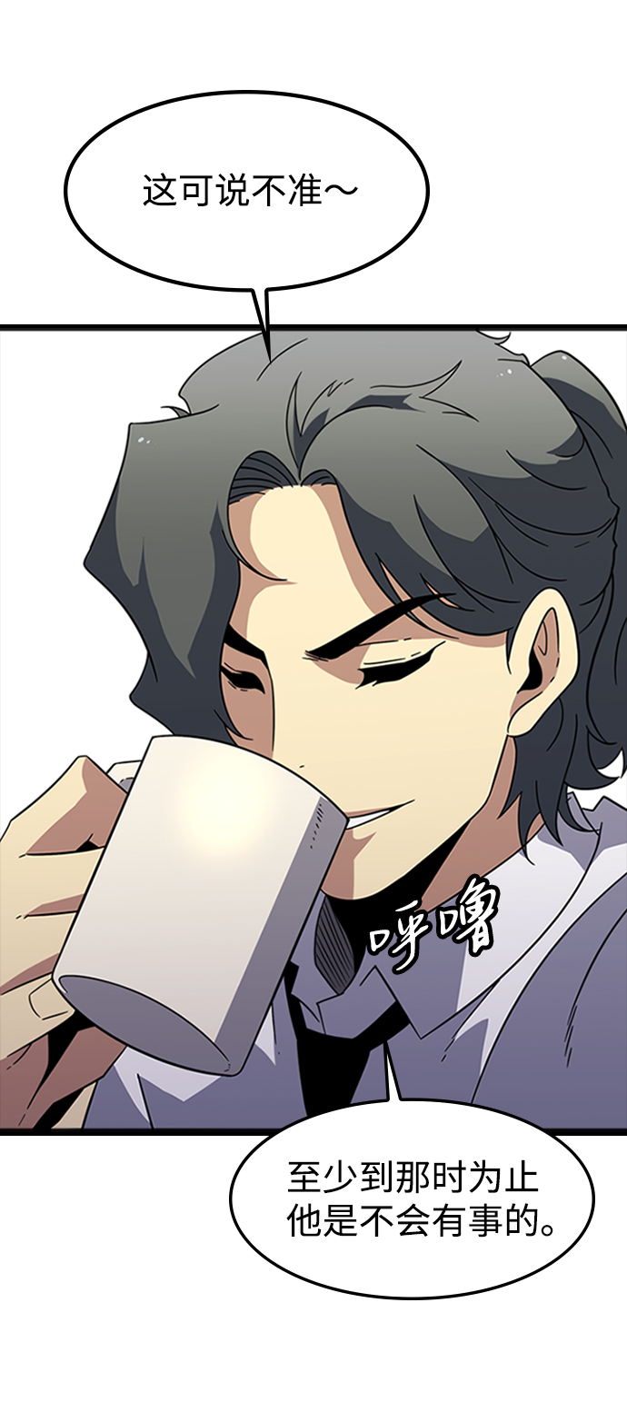 [第14话] 训练（2）68
