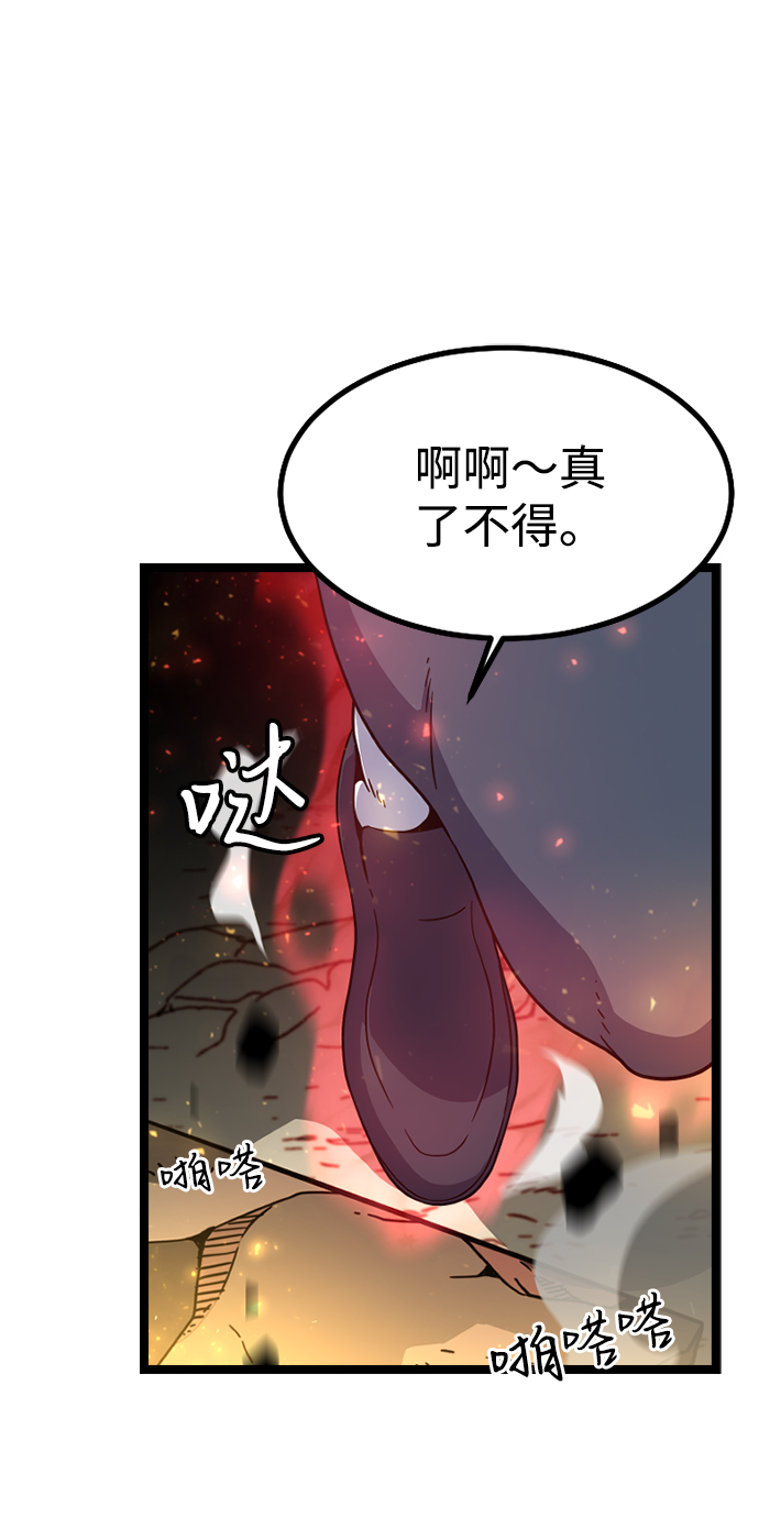 [第4话] 能看见酒店的窗边（1）28