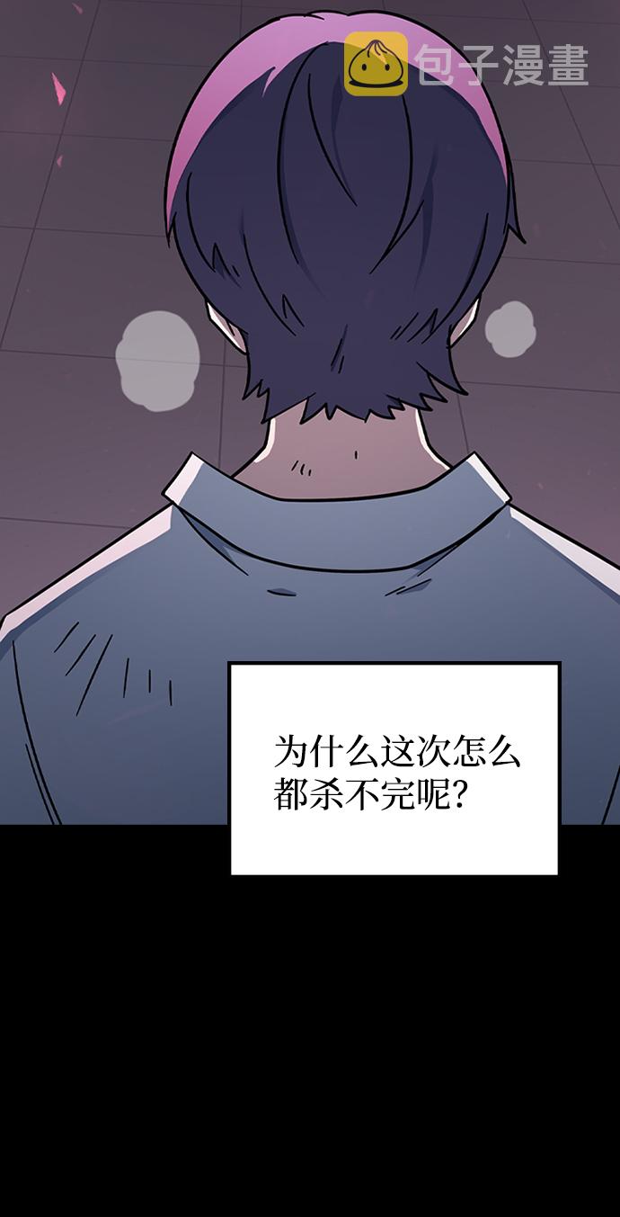 [第23话] 涂层（2）30