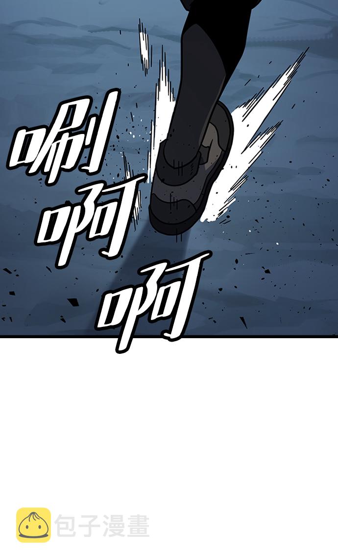 [第17话] 西马利亚地下城（2）86