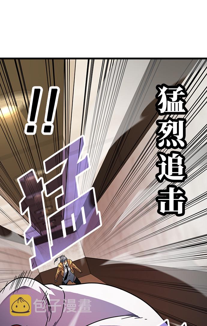 [第27话] 狗与少女（1）5