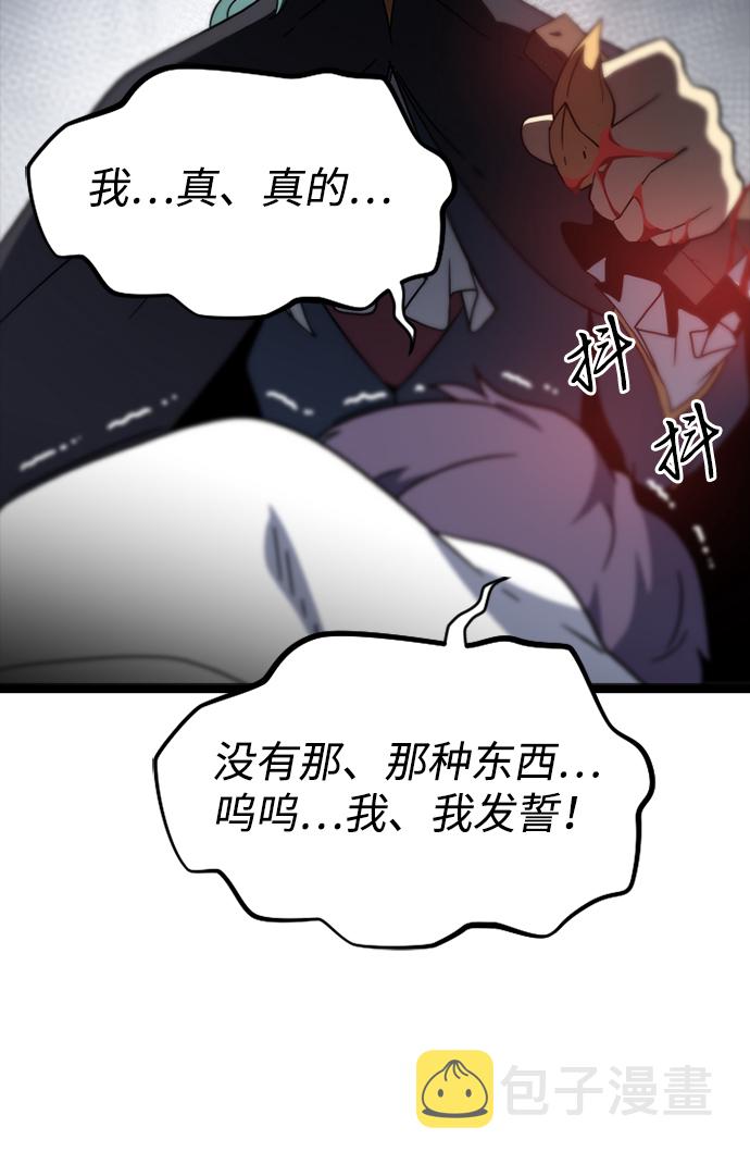 [第3话] 未知号码（3）36
