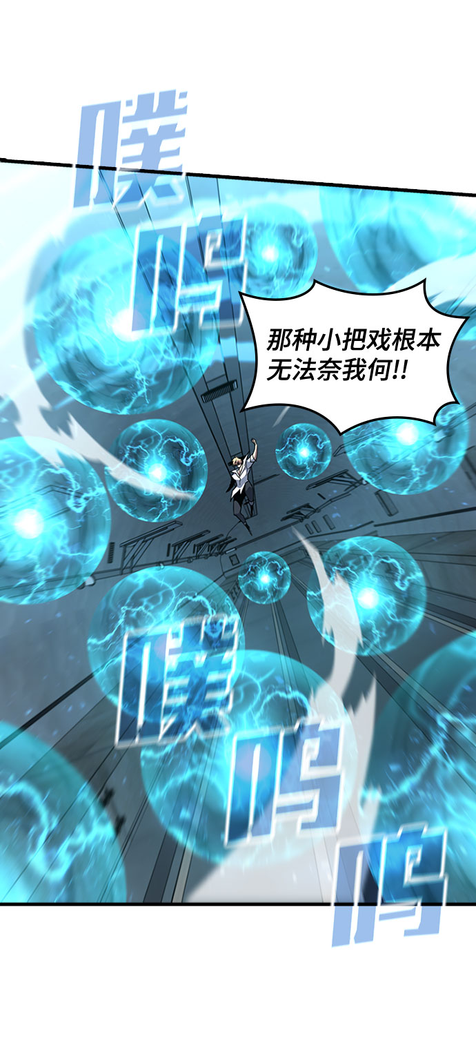 [第60话] 天才41