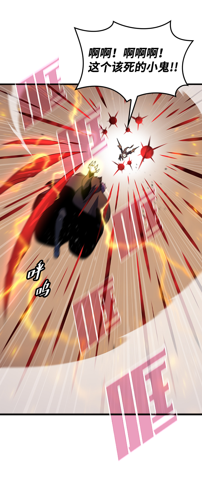 [第39话] 死血队（3）11