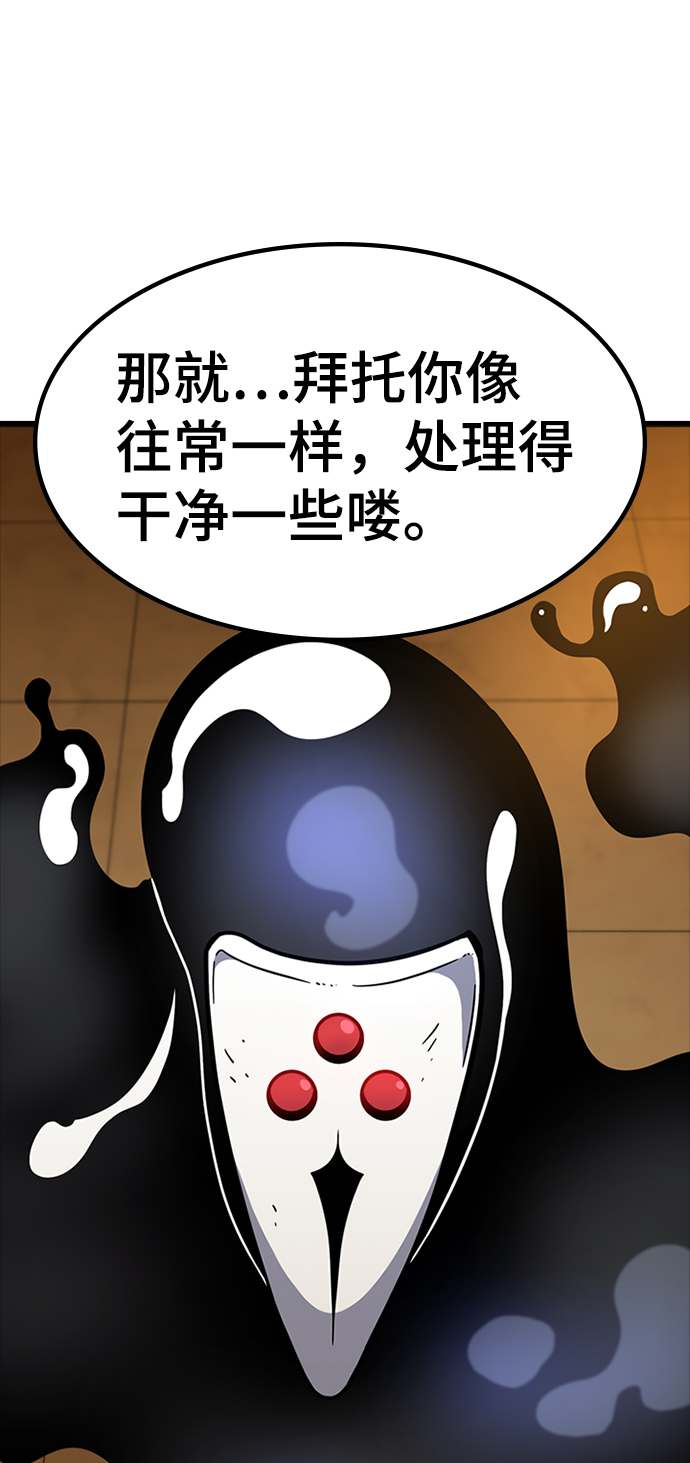 [第13话] 训练（1）98