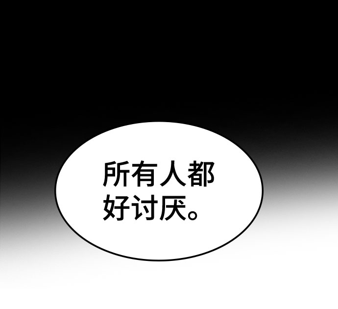 [第62话] 第三个遗产14