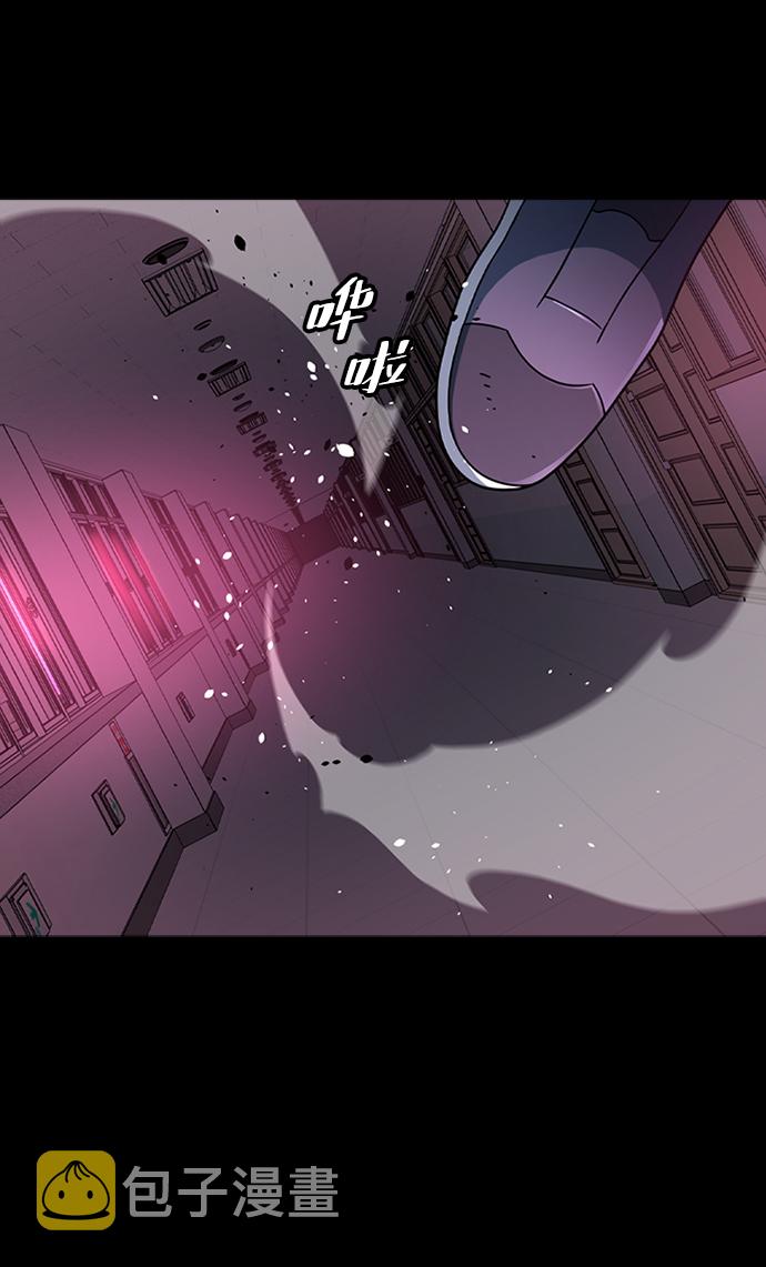[第23话] 涂层（2）46