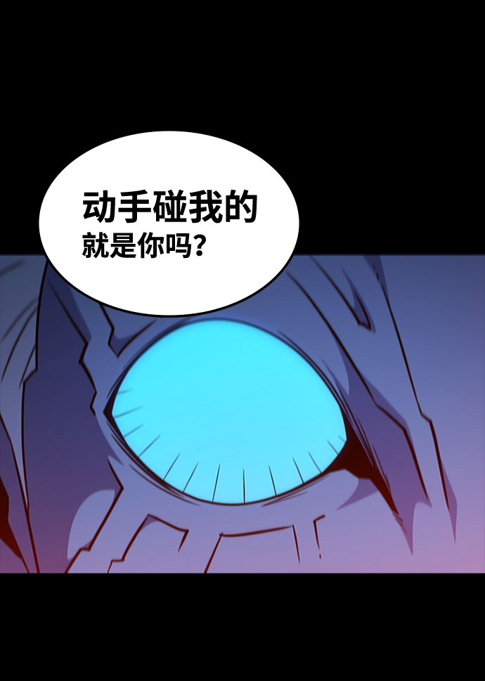 [第64话] 星之记忆87