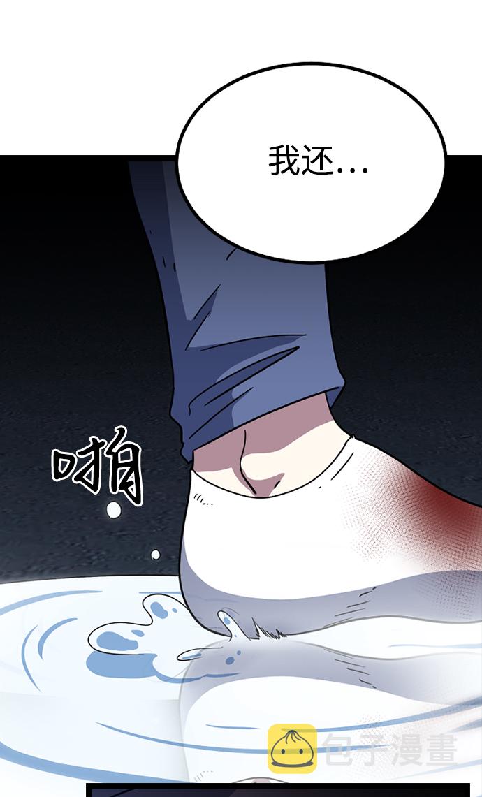 [第4话] 能看见酒店的窗边（1）71