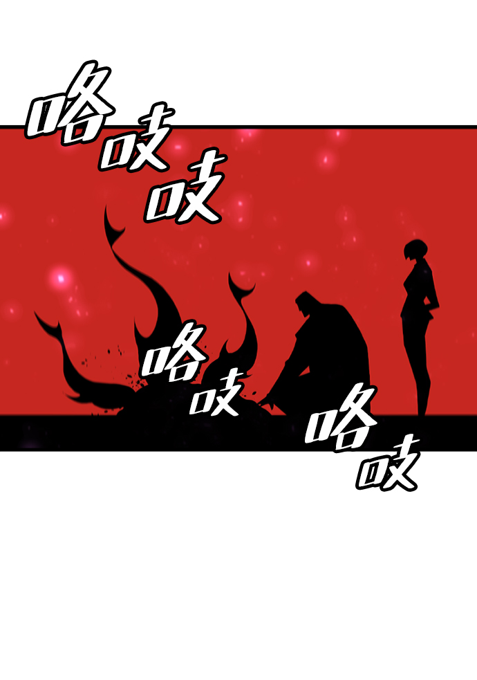 [第41话] 黄正炳71