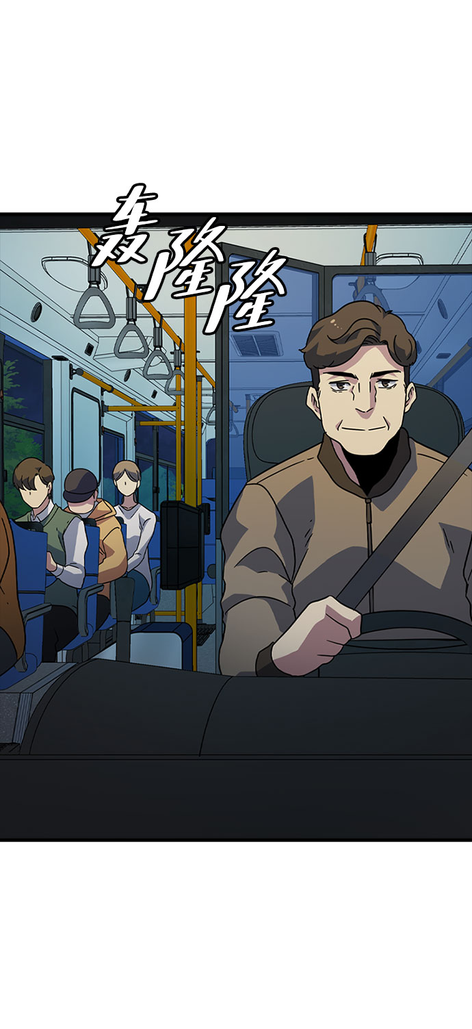 [第25话] 黑势力之穴（1）4