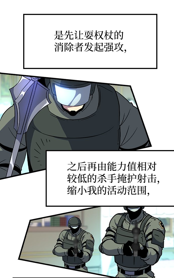 [第58话] 藤壶坟墓（1）79