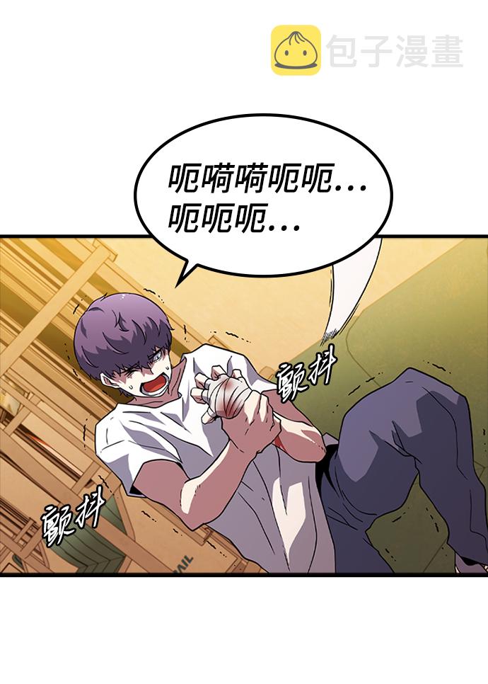 [第11话] 列车登场（1）83