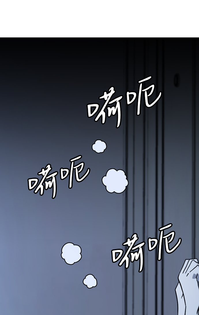 [第2话] 未知号码（2）81