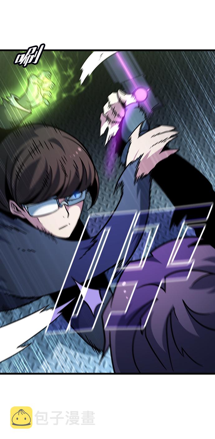 [第48话] 捕龙（3）11