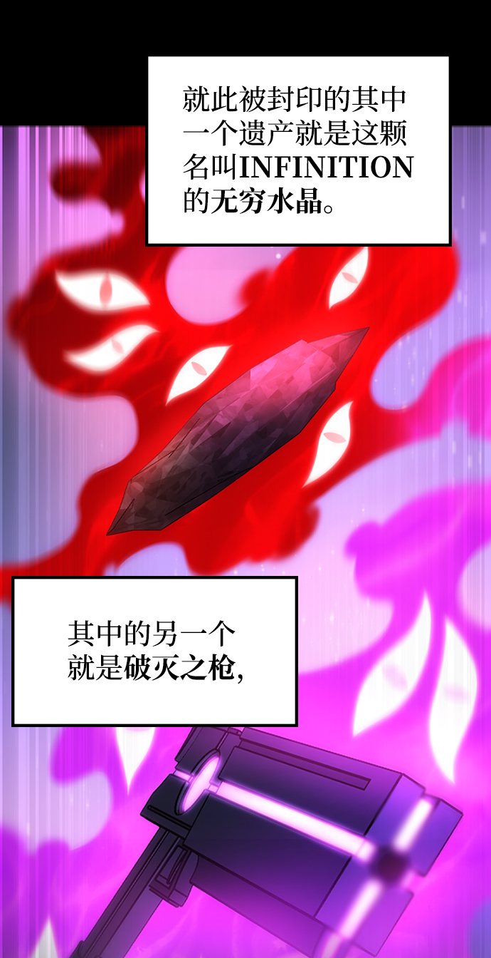[第36话] 被诅咒的遗产（2）26