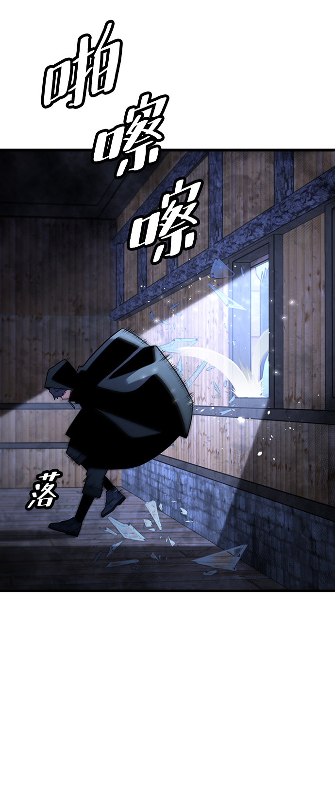 [第34话] 山庄41