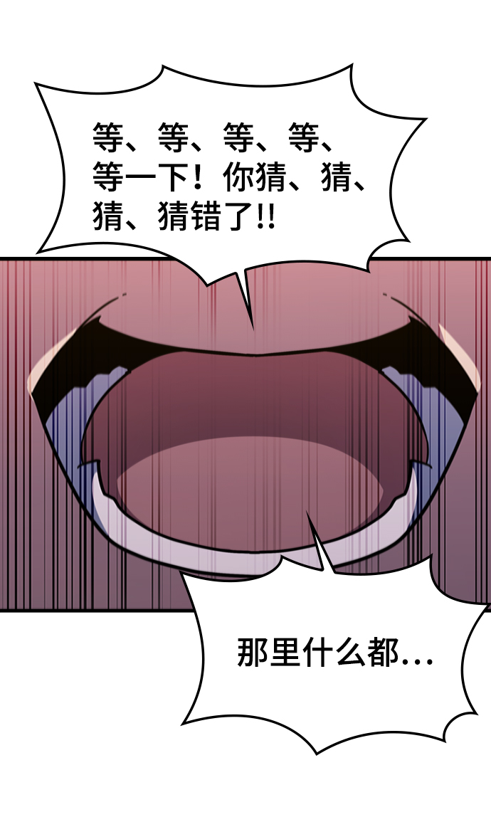 [第56话] 千间房（3）52