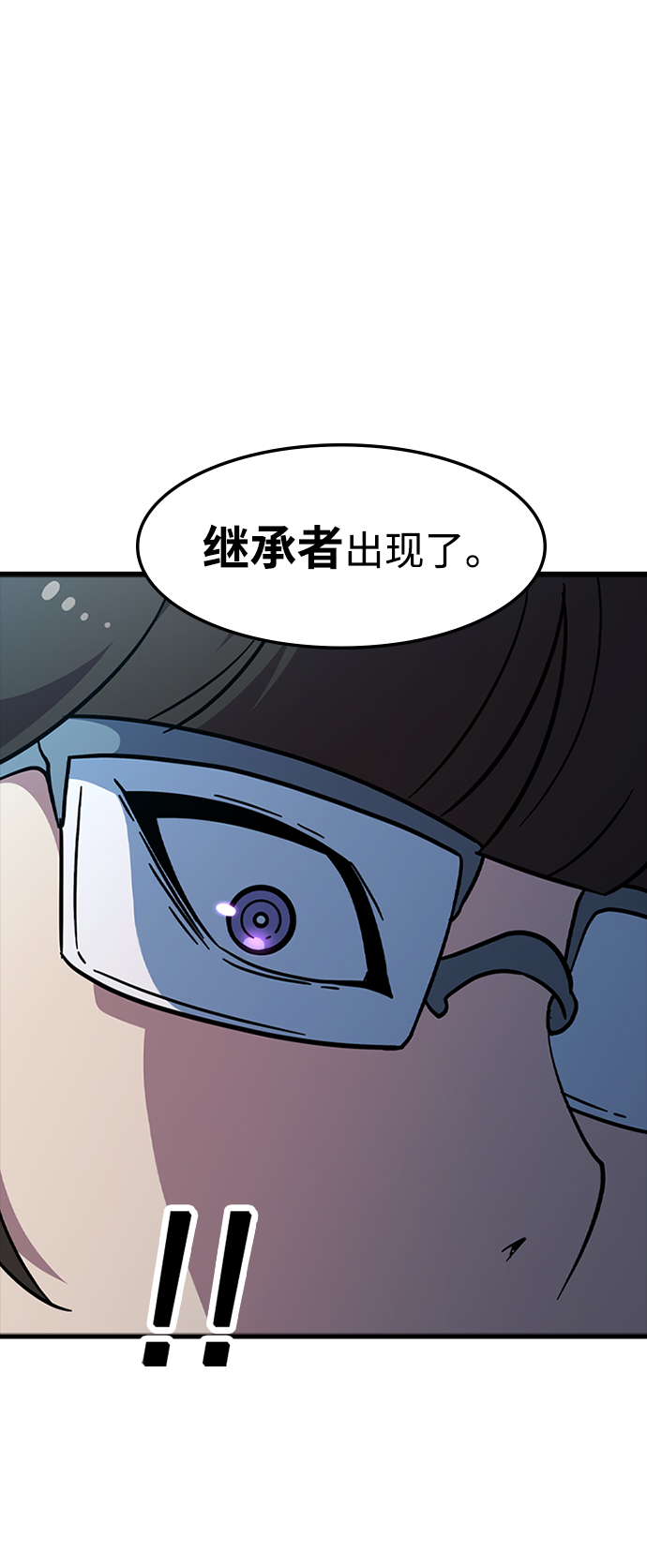 [第41话] 黄正炳75