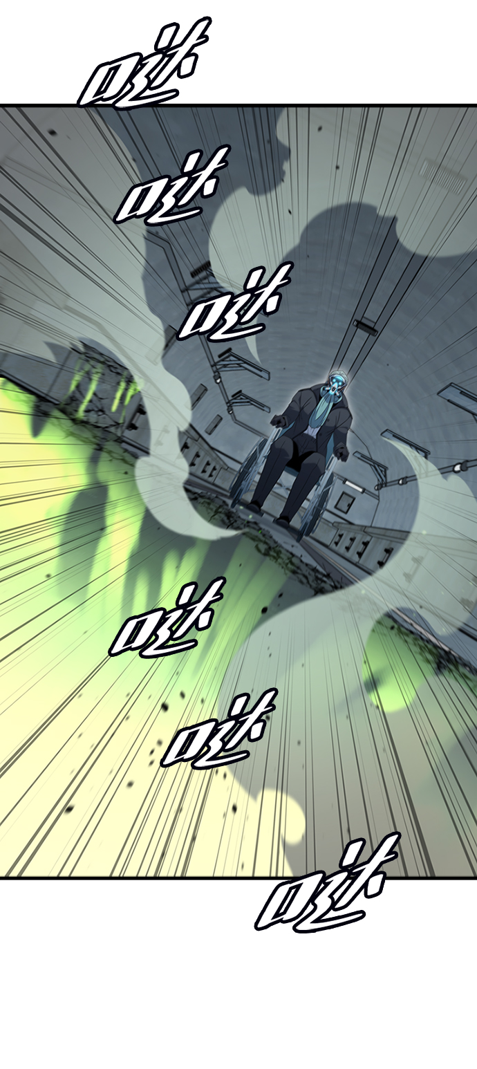 [第57话] ground zero42
