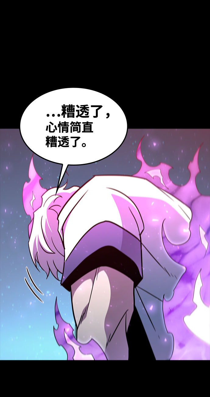 [第64话] 星之记忆86