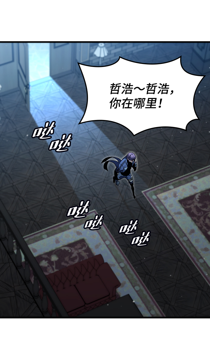 [第45话] 夜里来的字条71