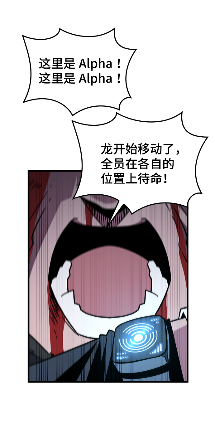 [第46话] 捕龙（1）39